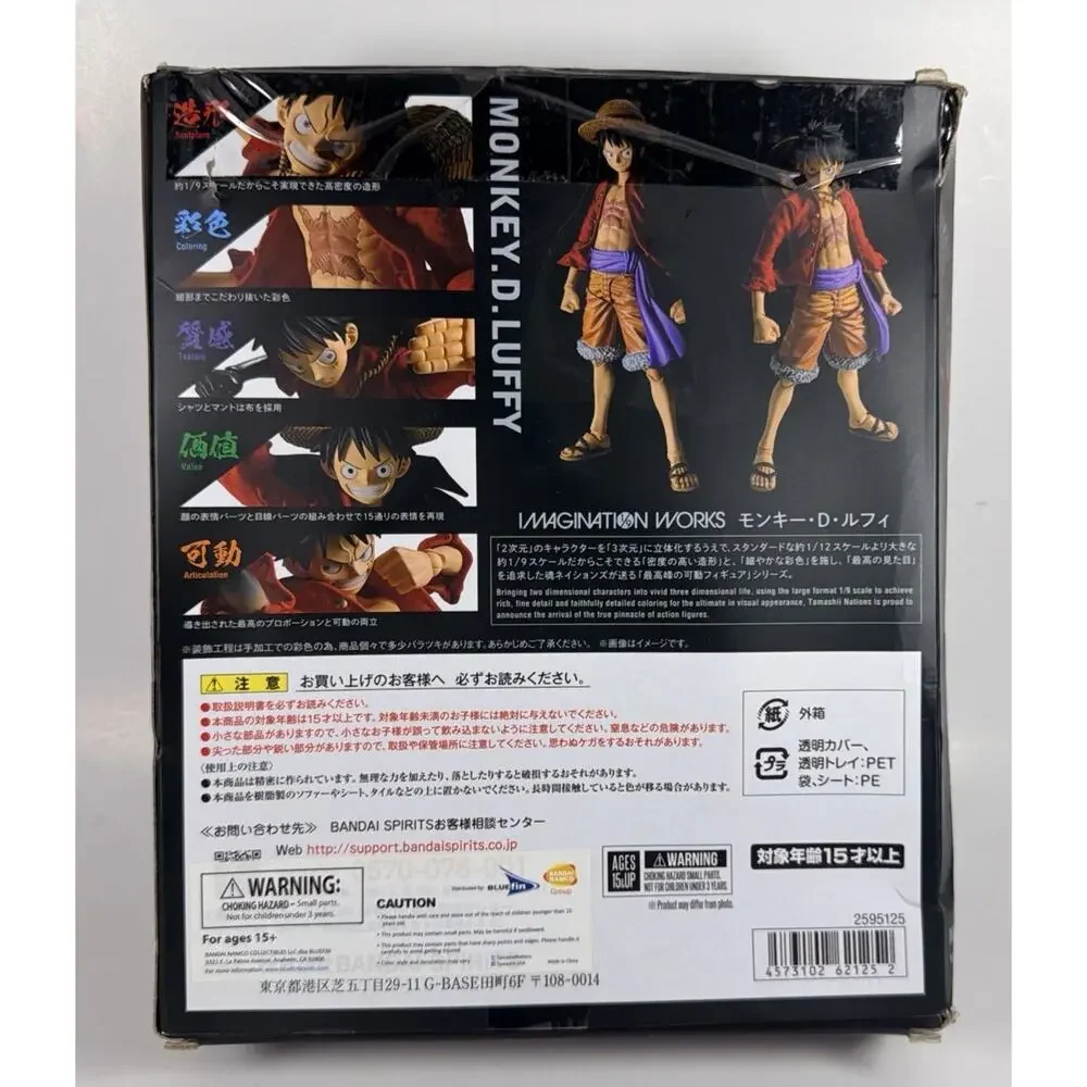 Imagination Works Monkey D. Luffy Figure 